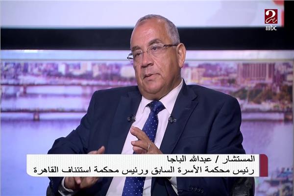 المستشار عبدالله الباجا رئيس محكمة استئناف القاهرة ورئيس محكمة الأسرة السابق