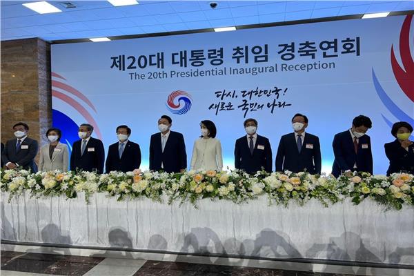 حفل تنصيب الرئيس الكوري الجديد
