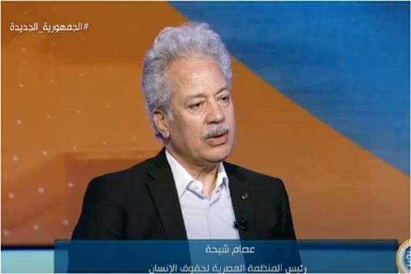  الدكتور عصام شيحة رئيس المنظمة المصرية لحقوق الإنسان