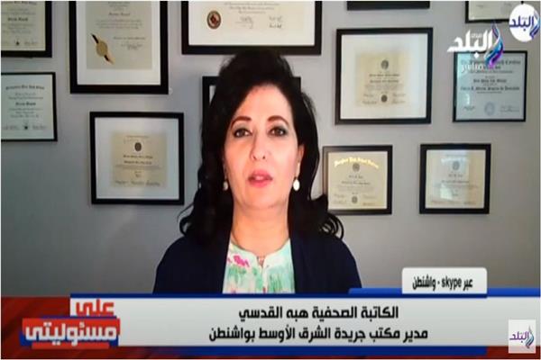 الكاتبة الصحفية هبة القدسي مدير مكتب جريدة الشرق الأوسط بواشنطن
