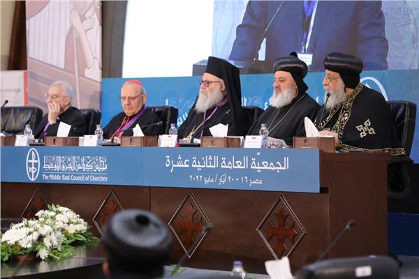فعاليات أعمال الجمعيّة العامة الثانية عشرة لمجلس كنائس الشرق الأوسط