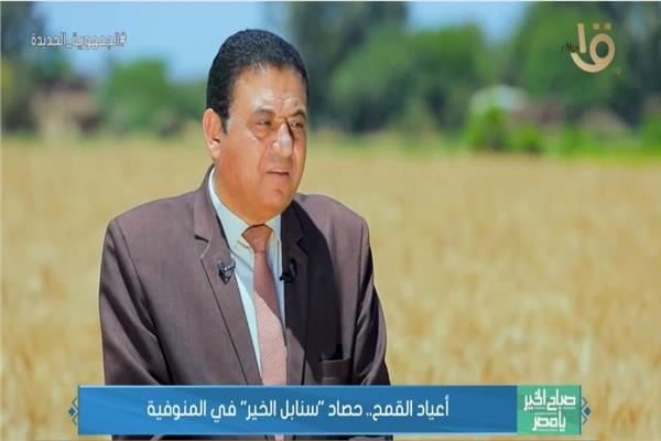 محمد بركات التركاوي وكيل وزارة الزراعة واستصلاح الأراضي في محافظة المنوفية