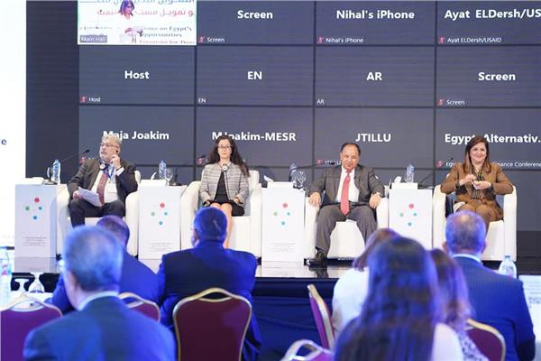 المؤتمر الدولي حول فرص التمويل البديل في مصر