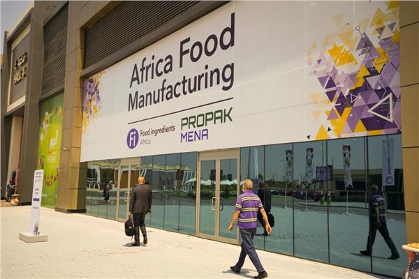النسخة العاشرة من معرض أفريقيا للتصنيع الغذائي