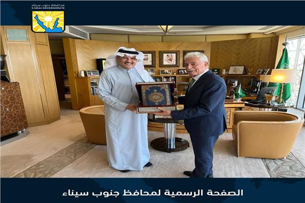  محافظ جنوب سيناء يلتقي السفير السعودي بسفارة السعودية بالقاهرة في إطار العلاقات الودية المتبادلة