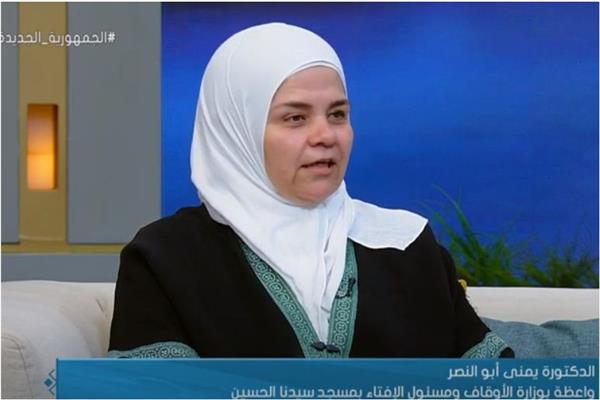  الدكتورة يمنى أبو النصر
