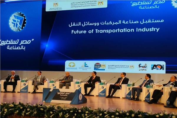 إطلاق الجلسة الثالثة لمؤتمر مصر تستطيع بالصناعة         