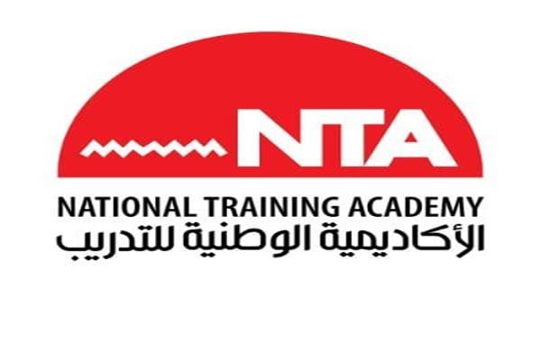 شعار الأكاديمية الوطنية للتدريب