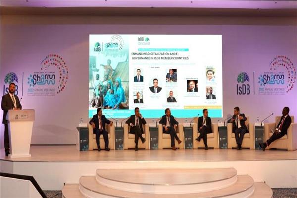 جلسة تعزيز التحول الرقمي  والحكومة الإلكترونية لدى البلدان الأعضاء في البنك الإسلامي للتنمية