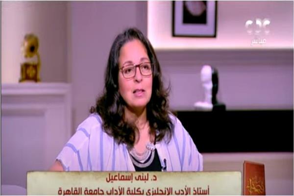  الدكتورة لبنى إسماعيل
