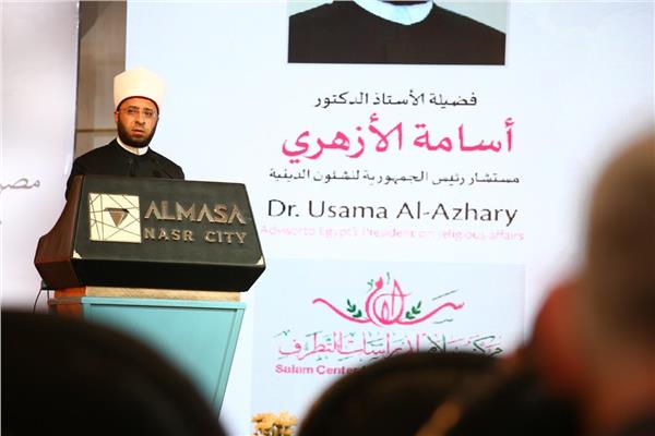 الدكتور أسامة الأزهري