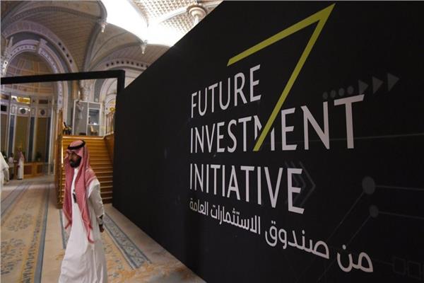 صندوق الاستثمار السعودي