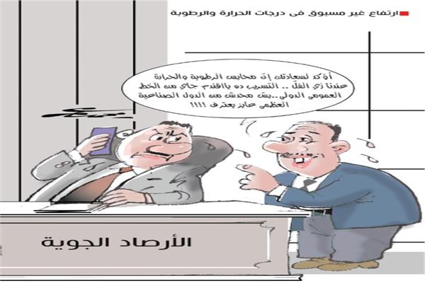 كاريكاتير الفنان محمد عمر