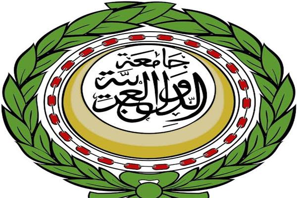  الجامعة العربية