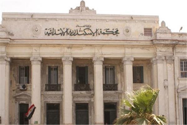 محكمة الإسكندرية - أرشيفية