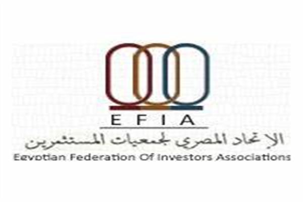 الاتحاد المصري لجمعيات المستثمرين
