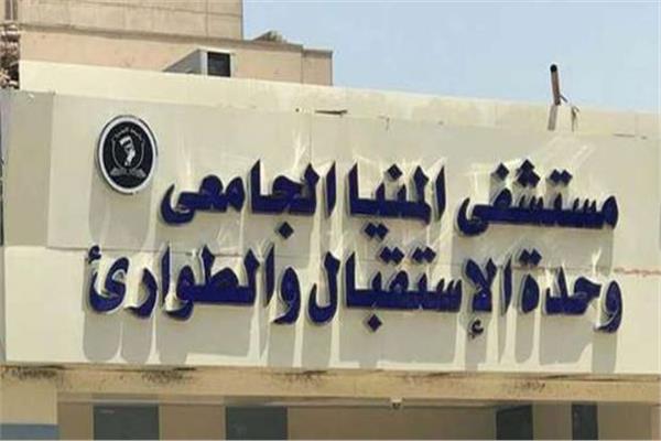 مستشفى جامعة المنيا تنقذ فتاة ابتلعت مسامير وسلسلة ذهبية عقب خلافات أسرية