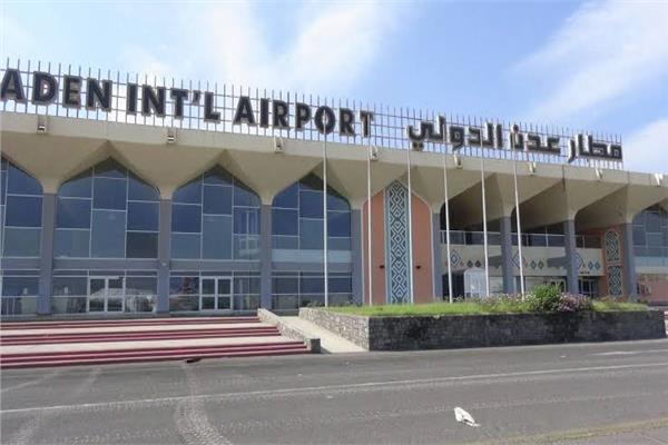 مطار عدن اليمني 