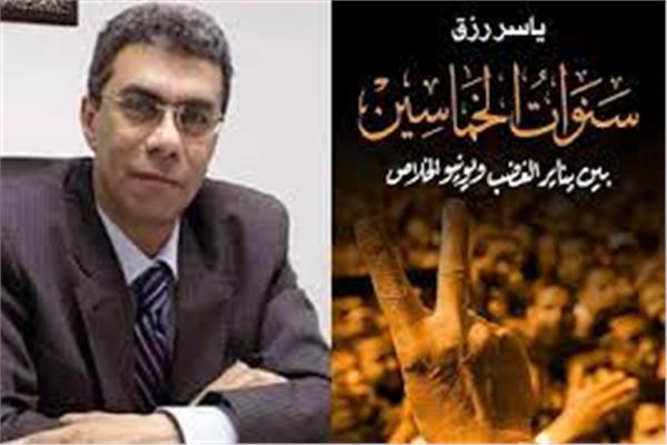 الكاتب الصحفي  الراحل ياسر رزق