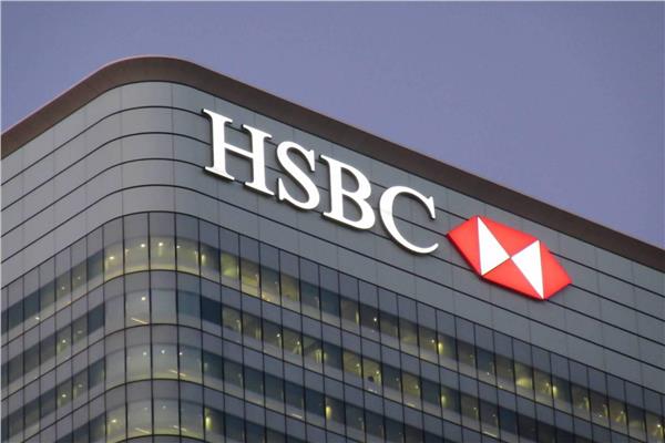 بنك  HSBC