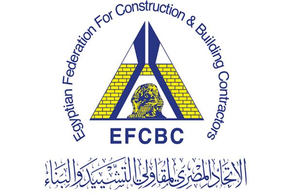 الاتحاد المصري لمقاولي التشييد والبناء