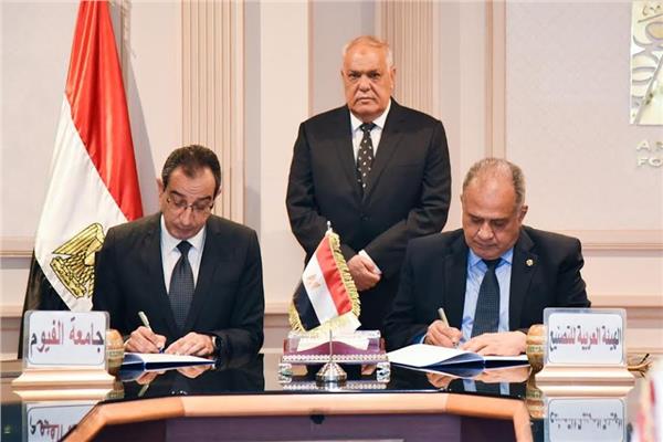 خلال توقيع بروتوكول التعاون بين العربية للتصنيع وجامعة الفيوم 