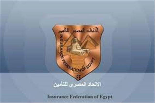  الاتحاد المصري للتأمين