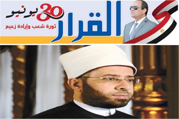د. أسامة الأزهرى مستشار رئيس الجمهورية  للشئون الدينية