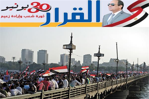 ملايين المصريين خرجوا للشوارع لتحرير مصر من قبضة «الإخوان»