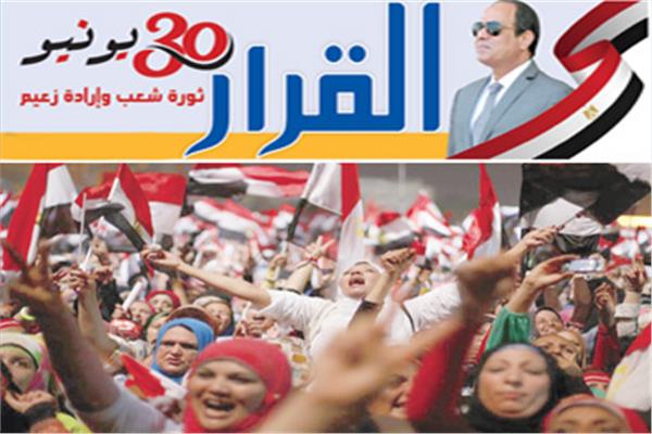 سيدات مصر تصدرن الصفوف خلال ثورة ٣٠ يونيو
