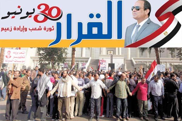 الإخوان يحاصرون مبنى المحكمة الدستورية 