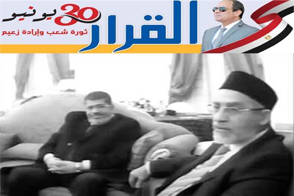 محمد بديع و محمد مرسي