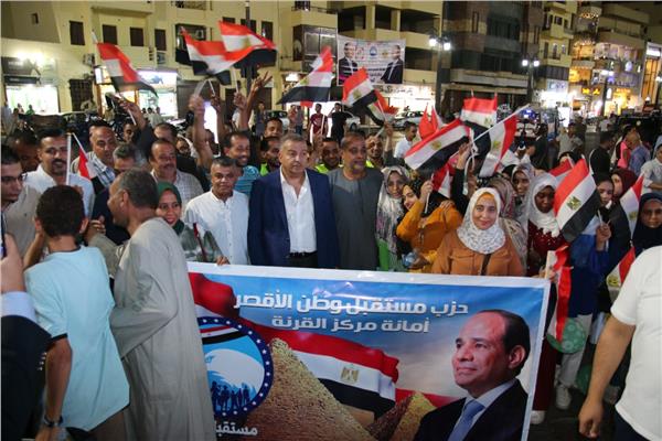 أحزاب مصر تنظم احتفالية كبرى بمناسبة الذكرى التاسعة لثورة 30 يونيو 