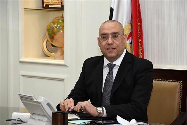 د.عاصم الجزار وزير الإسكان والمرافق والمجتمعات العمرانية