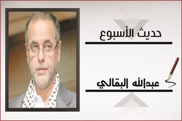 عبدالله البقالي نقيب الصحفيين المغاربة