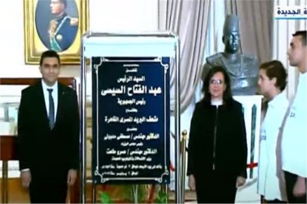 الرئيس عبد الفتاح السيسي متحف البريد المصري بالقاهرة
