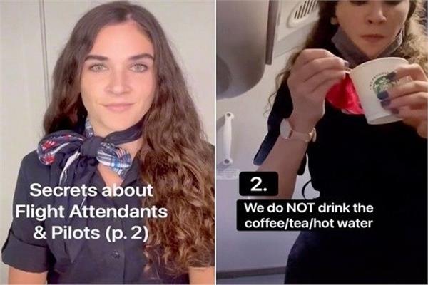 مضيفة تكشف لماذا لا تشرب القهوة والشاي على الطائرة