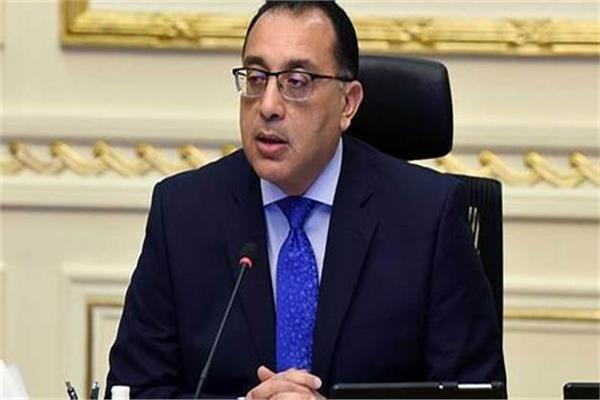 رئيس مجلس الوزراء د. مصطفى مدبولي