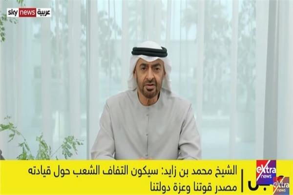  الشيخ محمد بن زايد آل نهيان رئيس دولة الإمارات