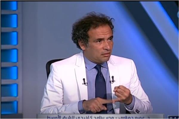 الدكتور عمرو حمزاوي