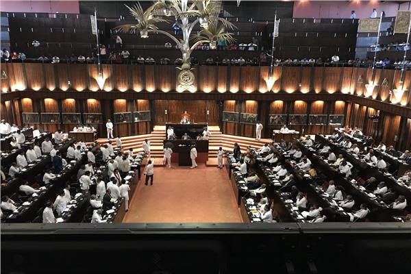 البرلمان السريلانكي