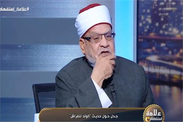 الدكتور أحمد كريمة أستاذ الفقه المقارن والشريعة الإسلامية بجامعة الأزهر