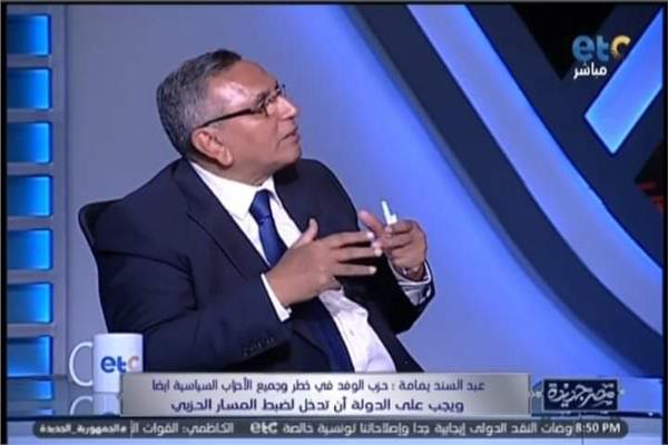  الدكتور عبد السند يمامة رئيس حزب الوفد