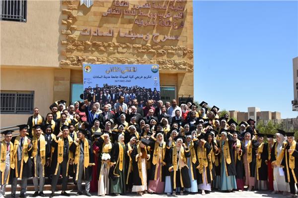 جامعة مدينة السادات تحتفل بتخريج الدفعة الثانية من طلاب كلية الصيدلة