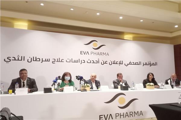 مؤتمر علمي للإعلان عن أحدث الدراسات للعقاقير المستخدمة في علاج مرض سرطان الثدي بمصر