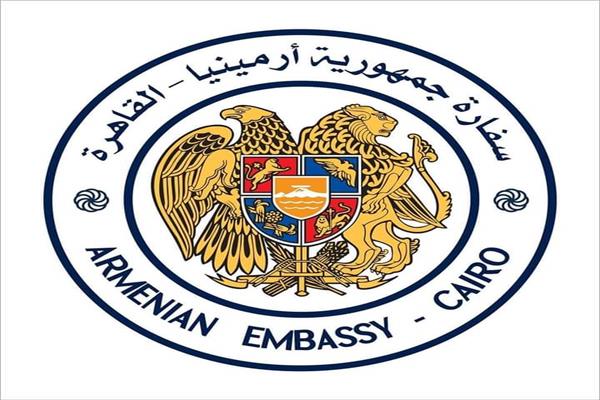 شعار السفارة