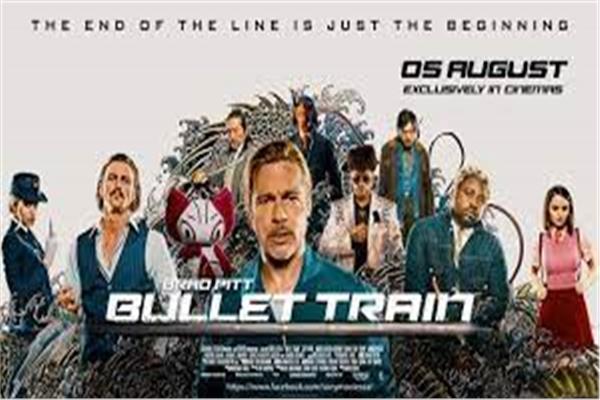 Bullet Train 