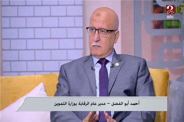 أحمد أبو الفضل  مدير عام الرقابة بوزارة  التموين