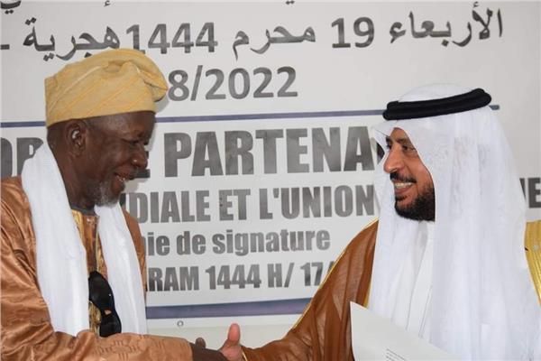 رابطة العالم الإسلامي تنشئ أول مجلسٍ لعلماء غرب أفريقيا 
