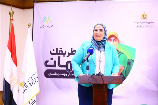 وزيرة التضامن الإجتماعي الدكتورة نيفين القباج